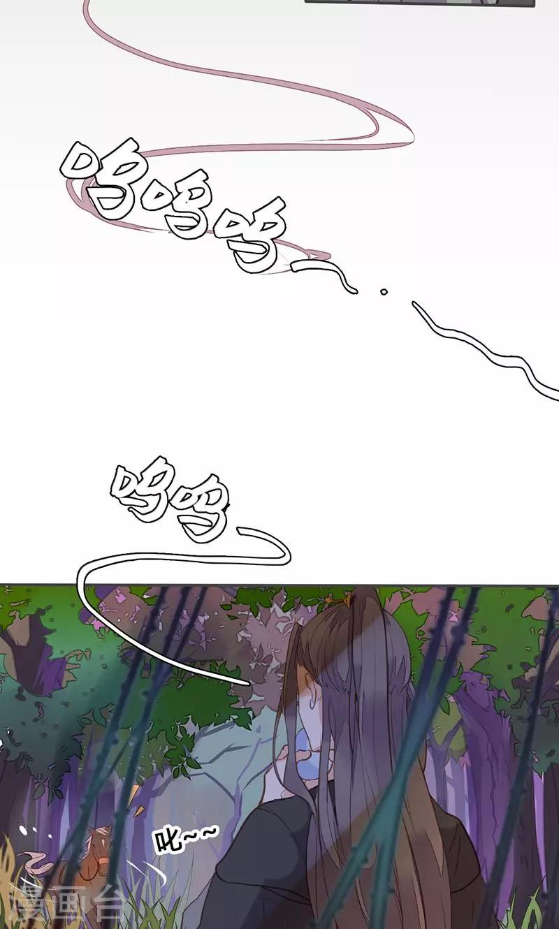 第77话 他中了我的毒-第80话