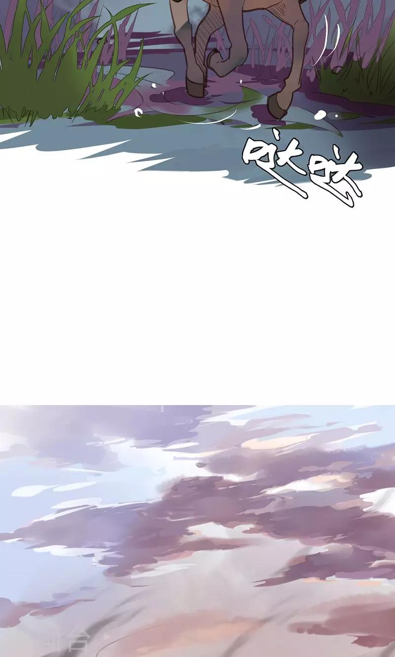 第77话 他中了我的毒-第80话