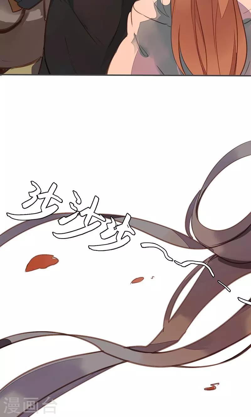 第77话 他中了我的毒-第80话