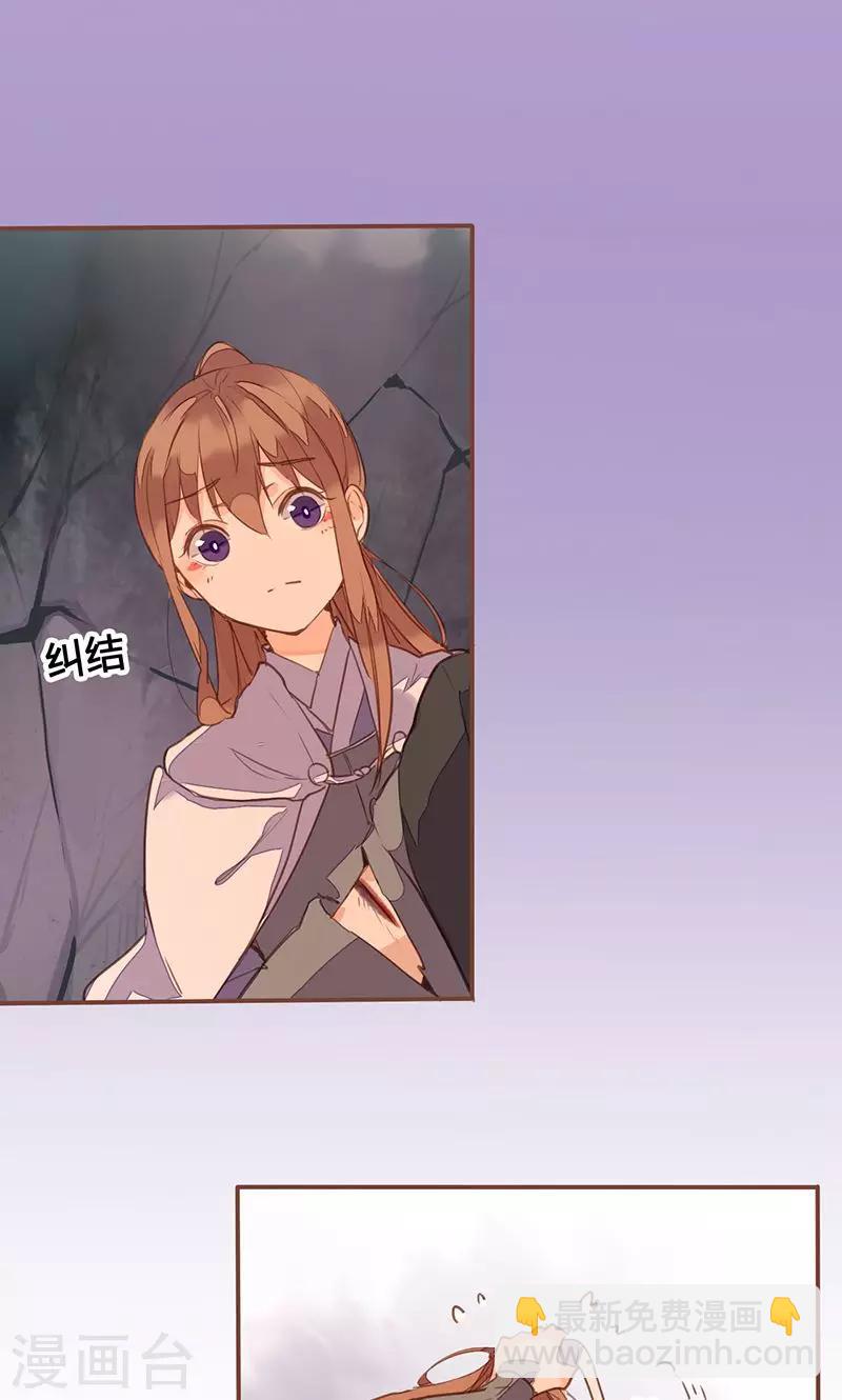 第77话 他中了我的毒-第80话