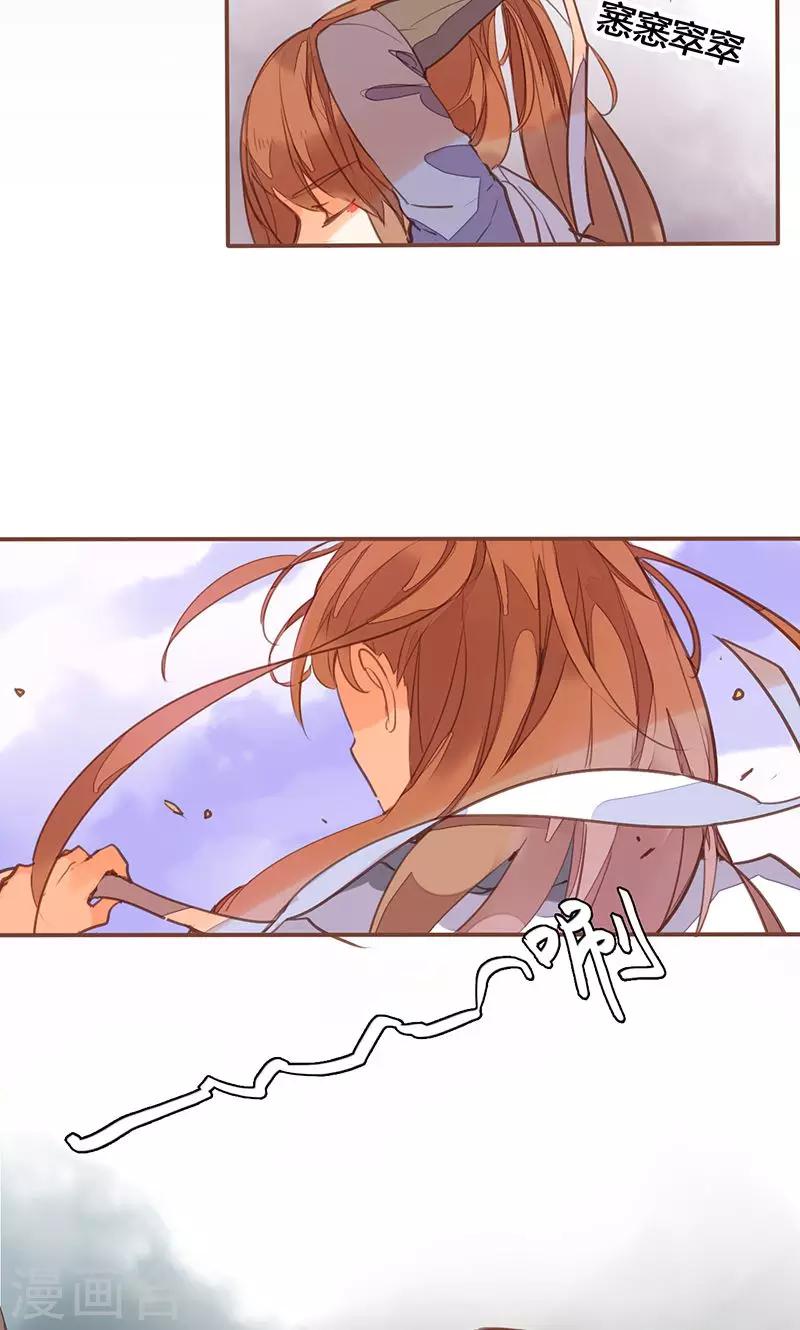 第77话 他中了我的毒-第80话