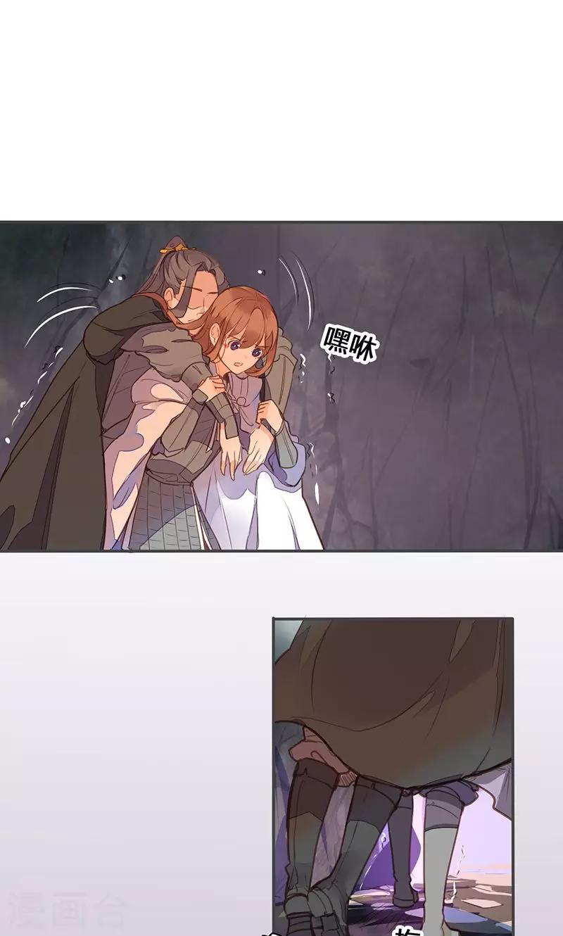 第77话 他中了我的毒-第80话