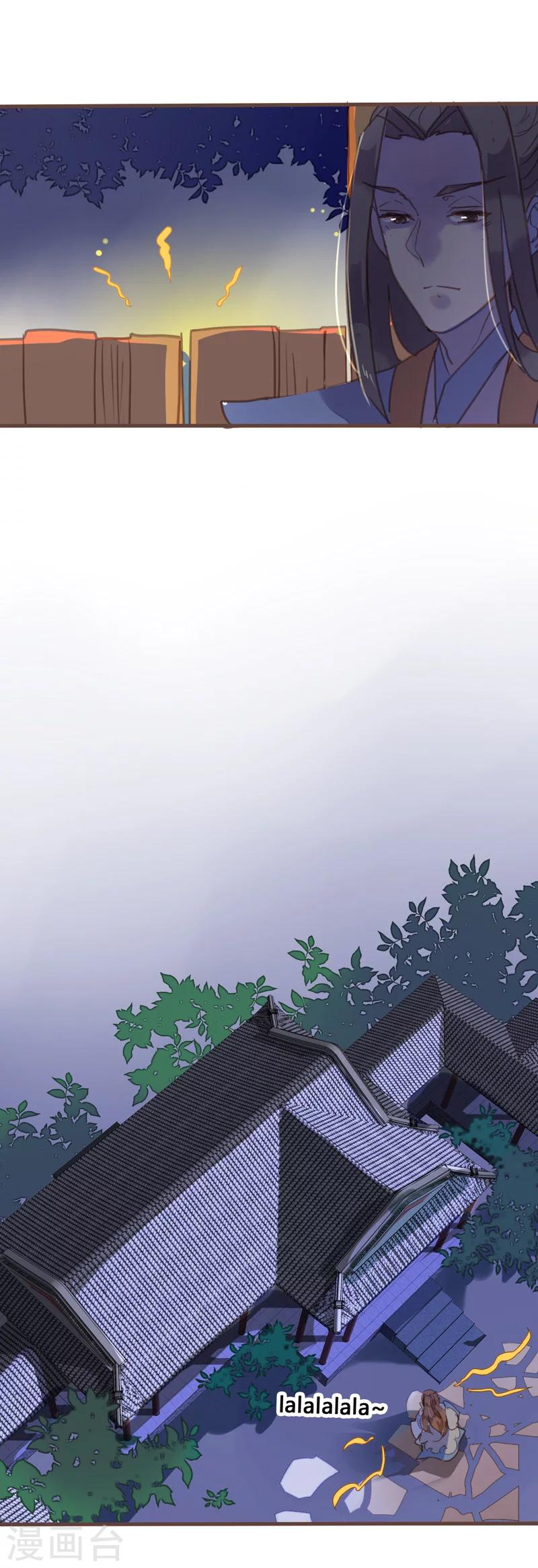 第82话 嫉妒-第86话