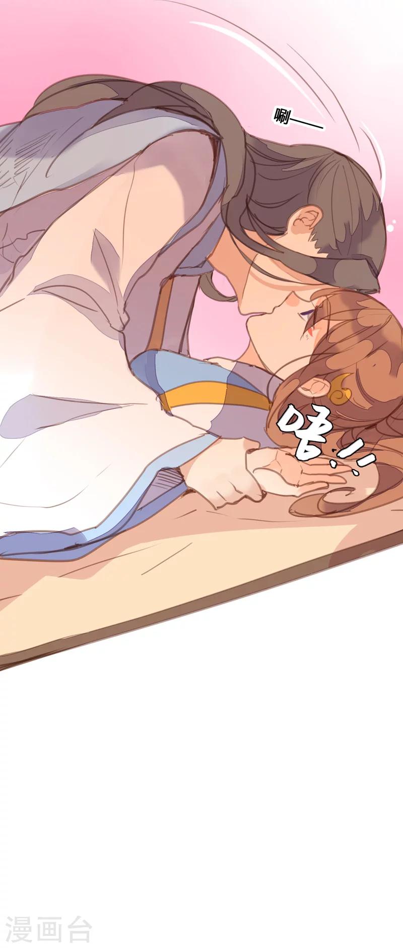 第82话 嫉妒-第86话