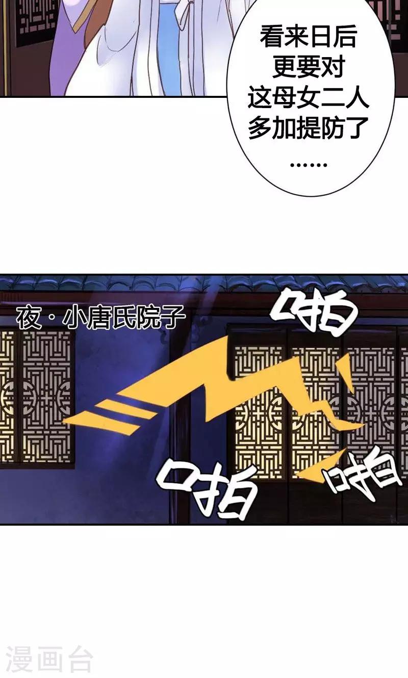 第10话 这一切迟早是我们的-第10话