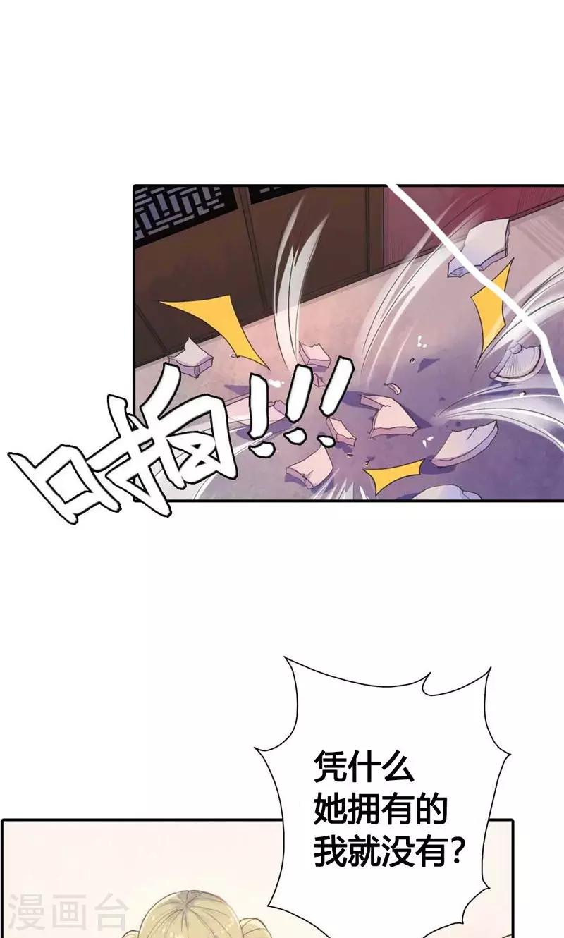 第10话 这一切迟早是我们的-第10话