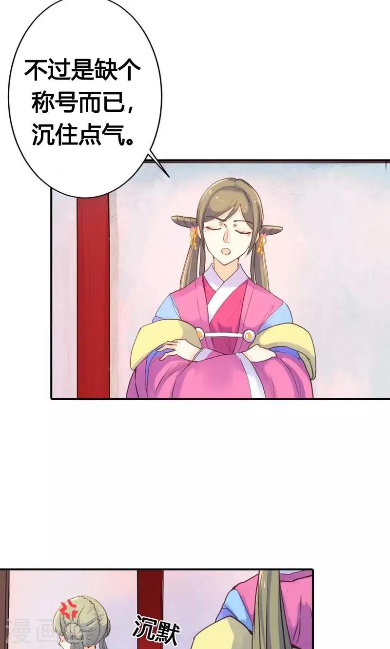 第10话 这一切迟早是我们的-第10话