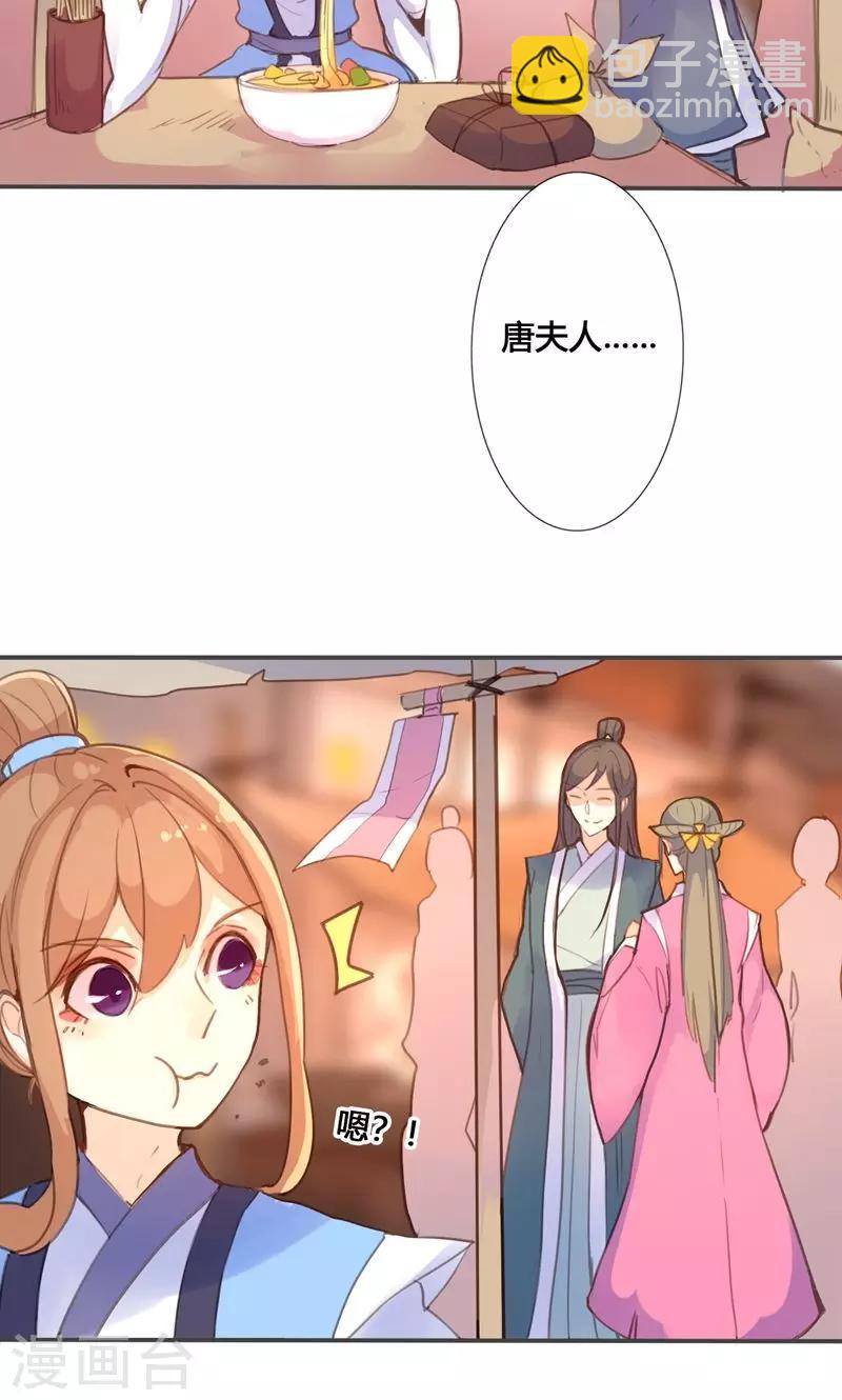 第10话 这一切迟早是我们的-第10话