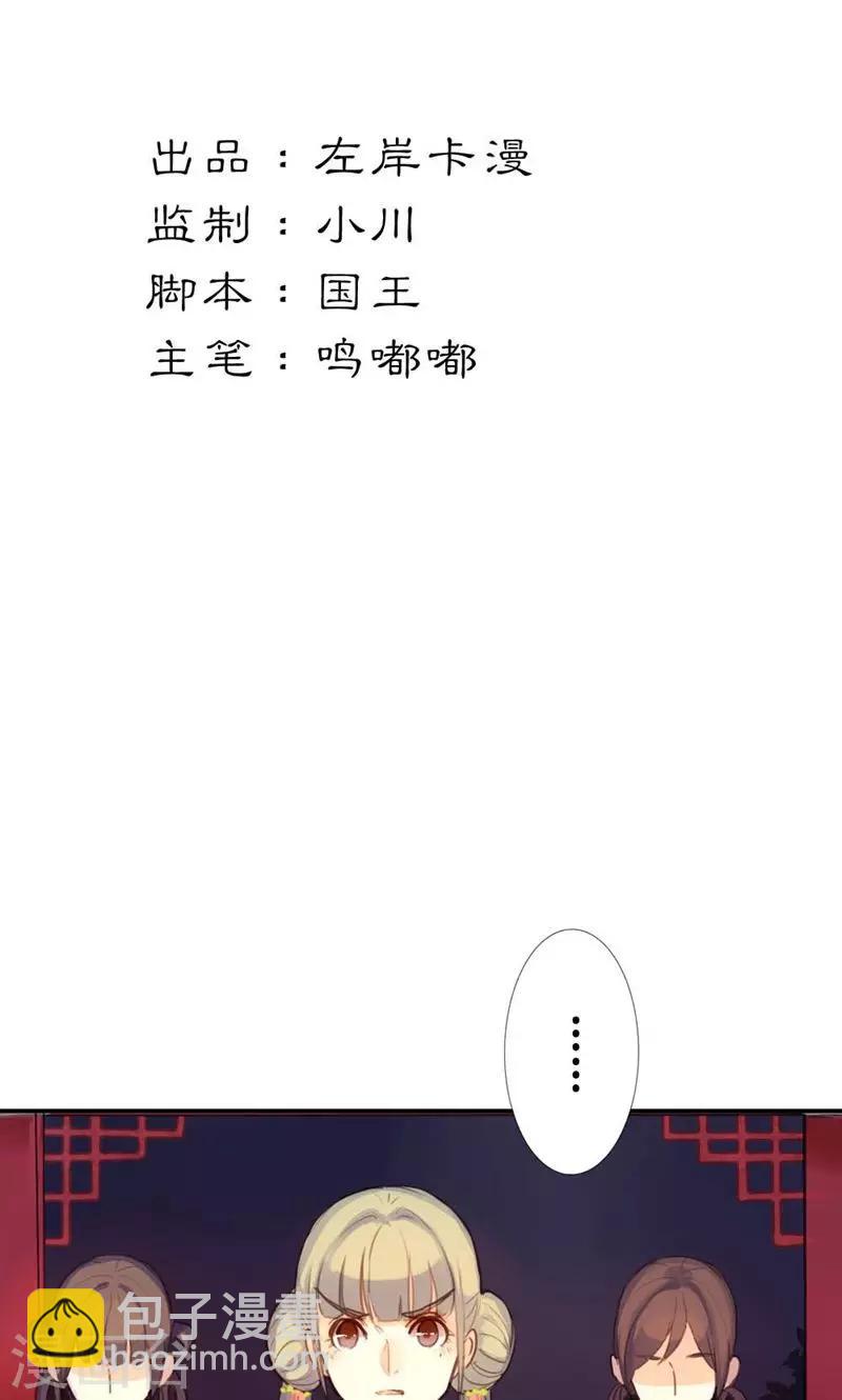 第10话 这一切迟早是我们的-第10话