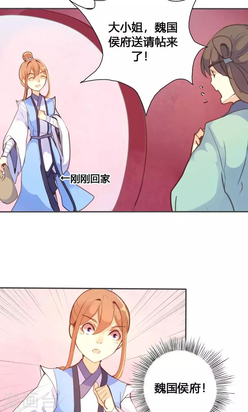 第10话 这一切迟早是我们的-第10话