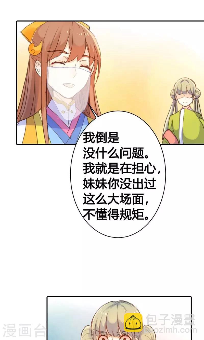 第10话 这一切迟早是我们的-第10话