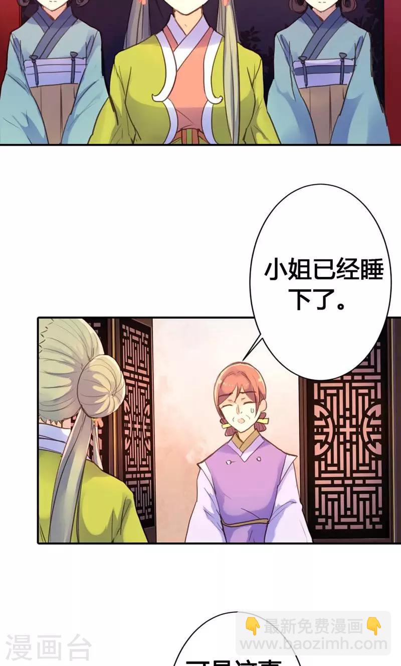 第10话 这一切迟早是我们的-第10话