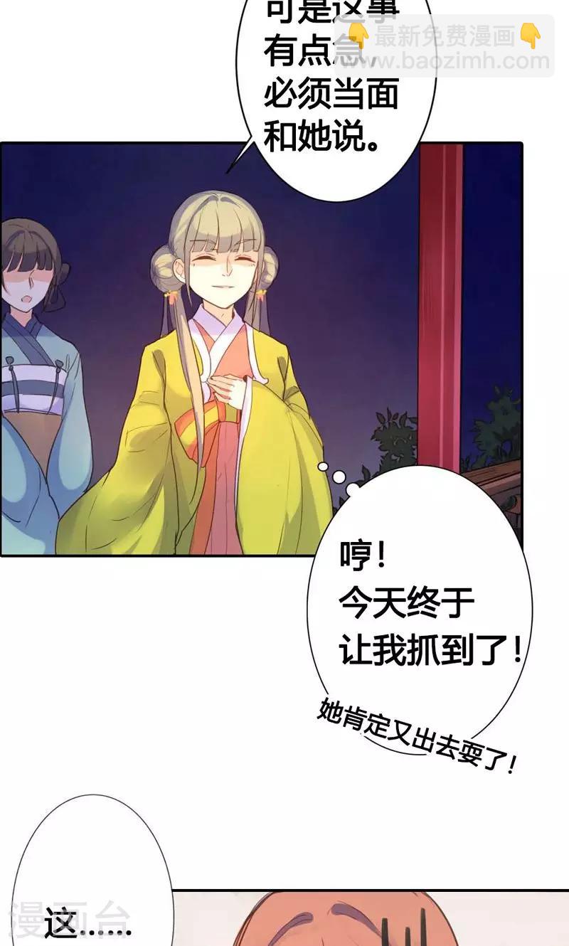 第10话 这一切迟早是我们的-第10话