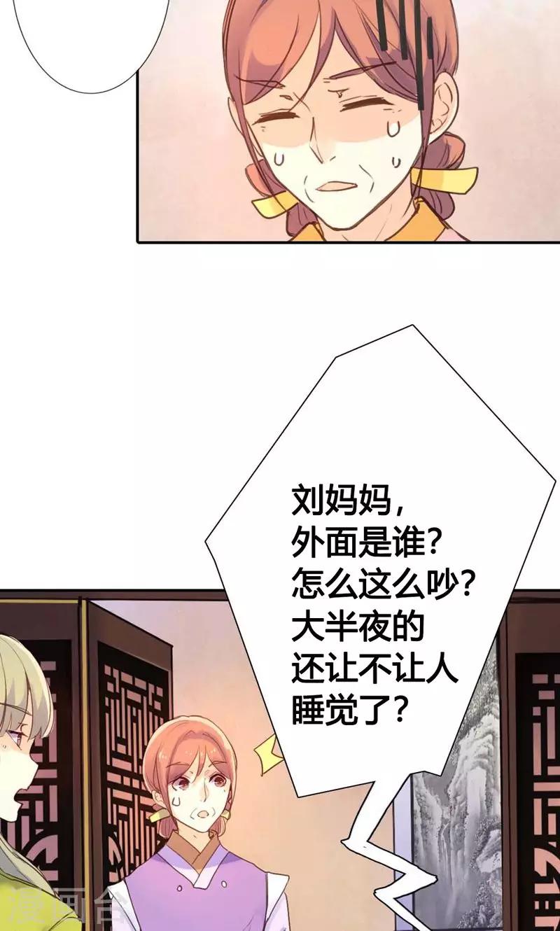 第10话 这一切迟早是我们的-第10话