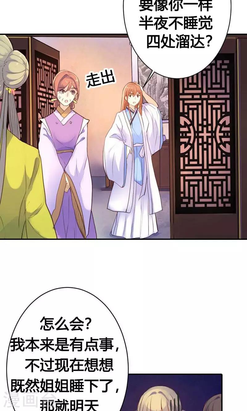 第10话 这一切迟早是我们的-第10话