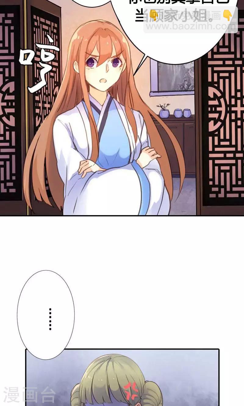 第10话 这一切迟早是我们的-第10话