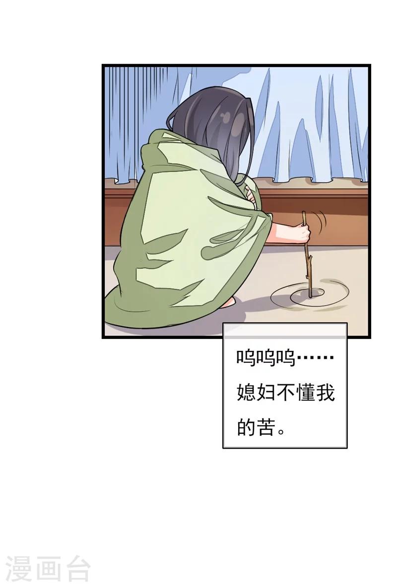 番外8 原来是场梦-第98话