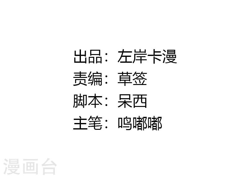 番外8 原来是场梦-第98话