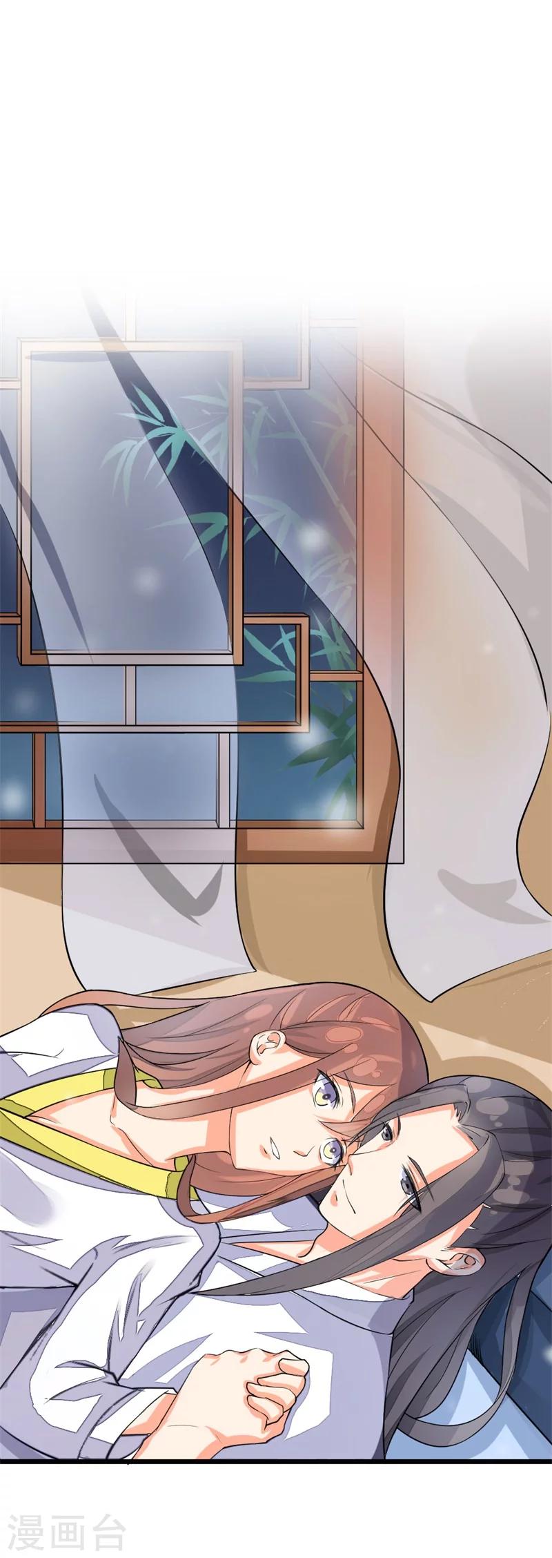 番外8 原来是场梦-第98话