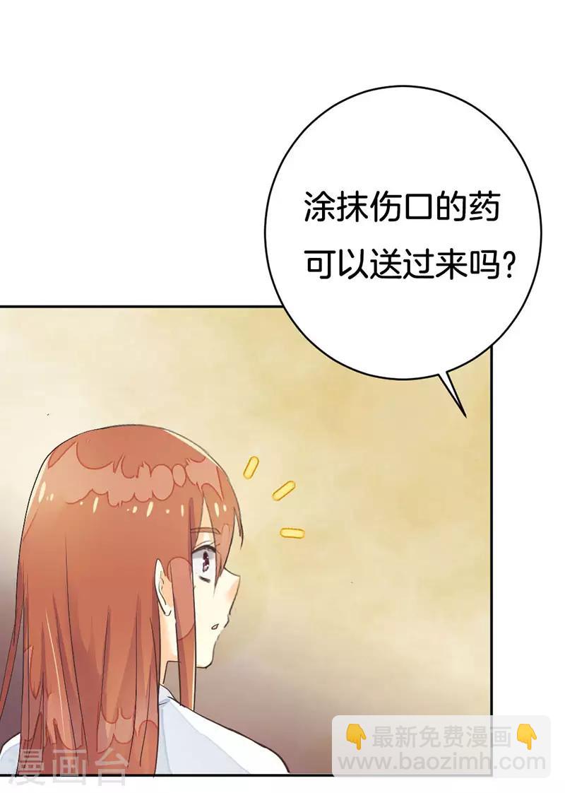 第11话 我们不是那种关系！-第12话