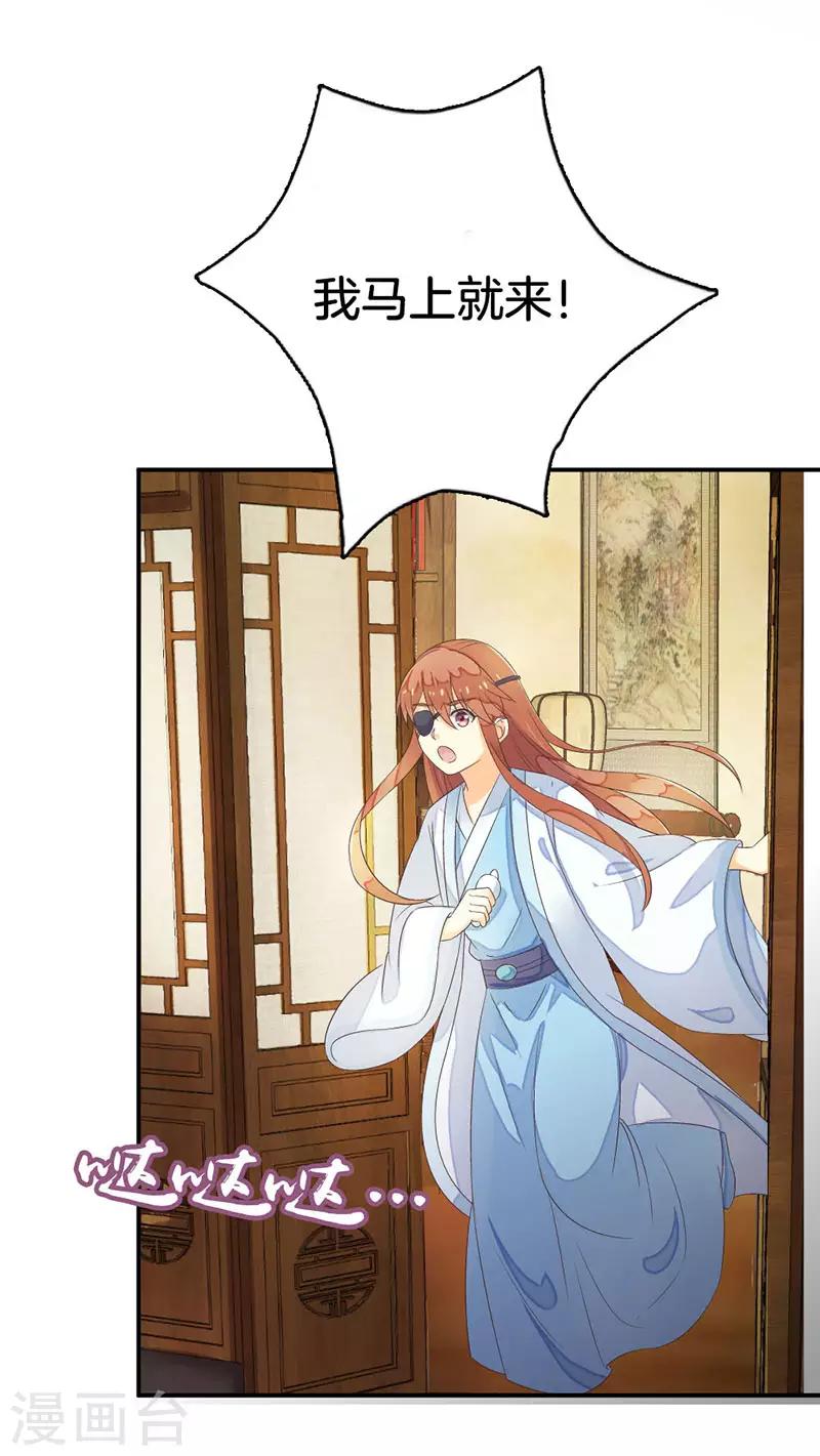 第11话 我们不是那种关系！-第12话