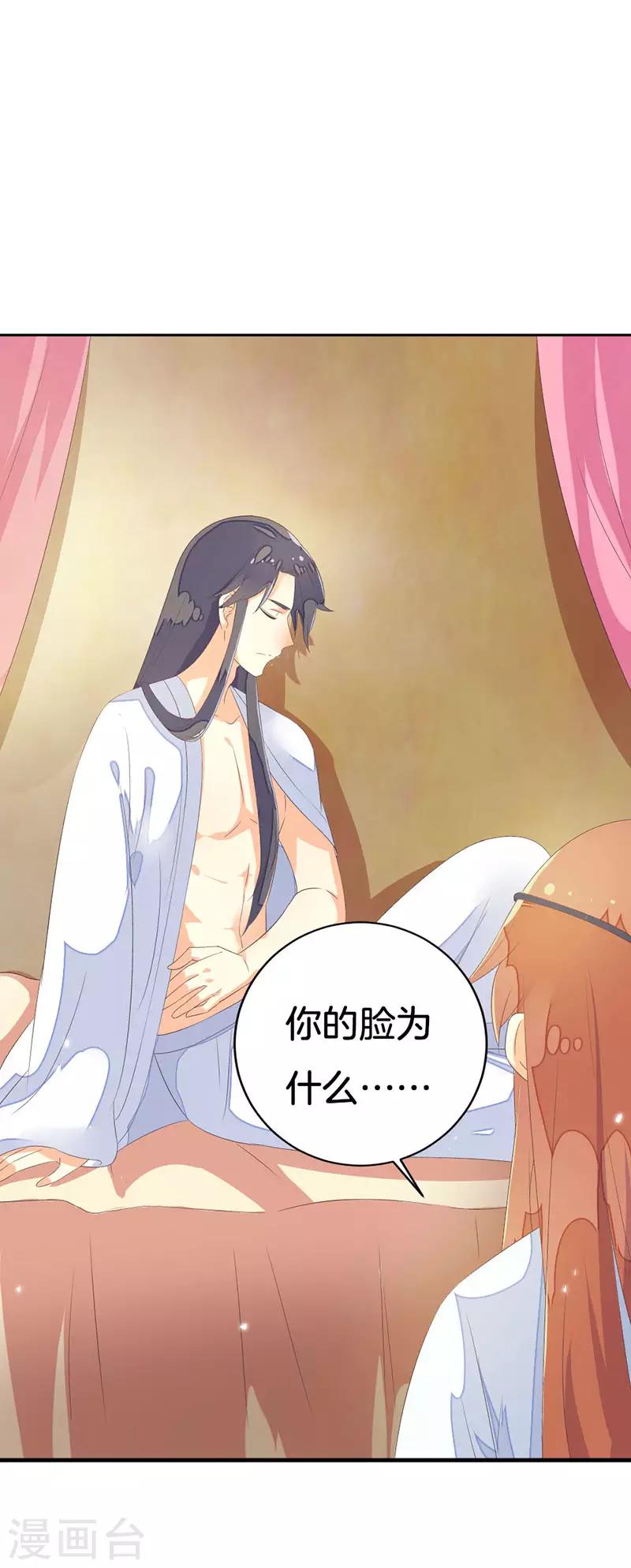 第11话 我们不是那种关系！-第12话