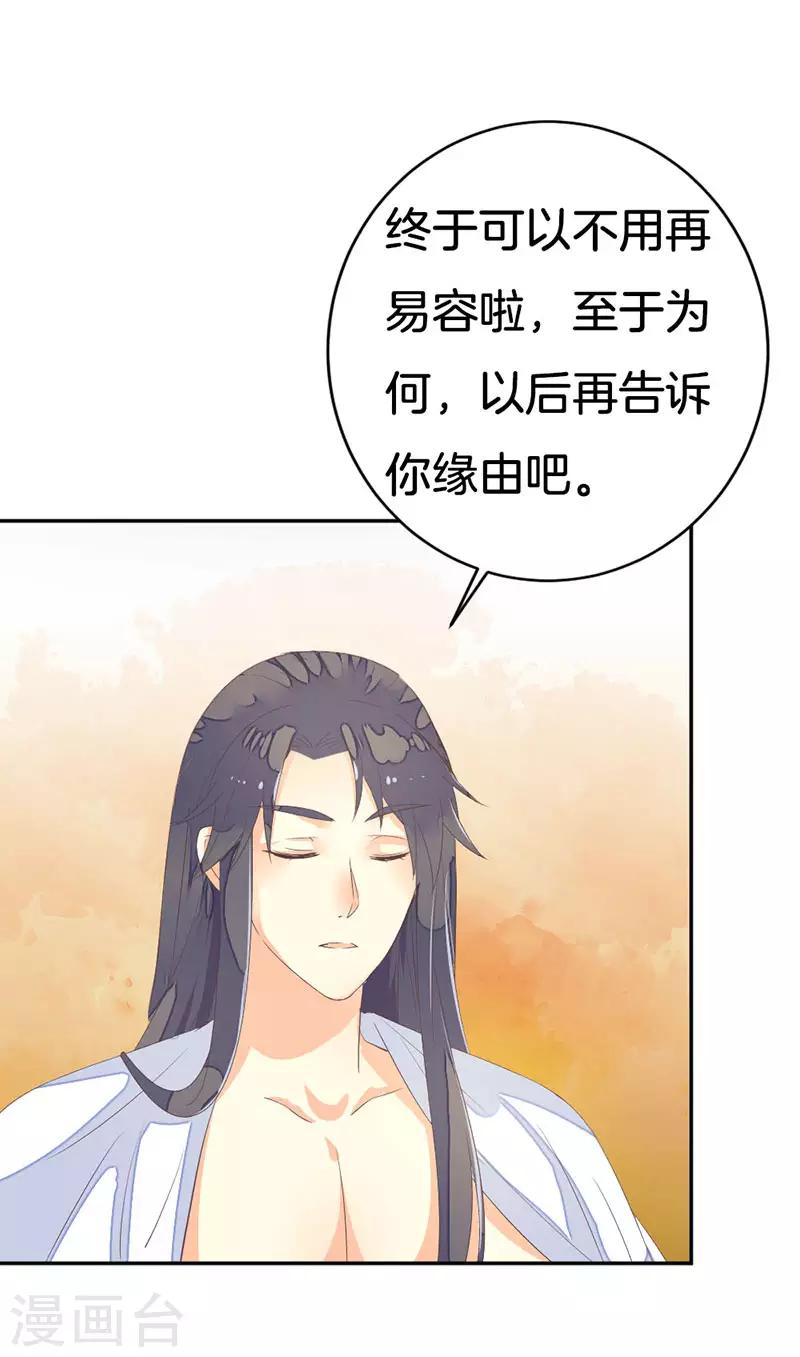 第11话 我们不是那种关系！-第12话