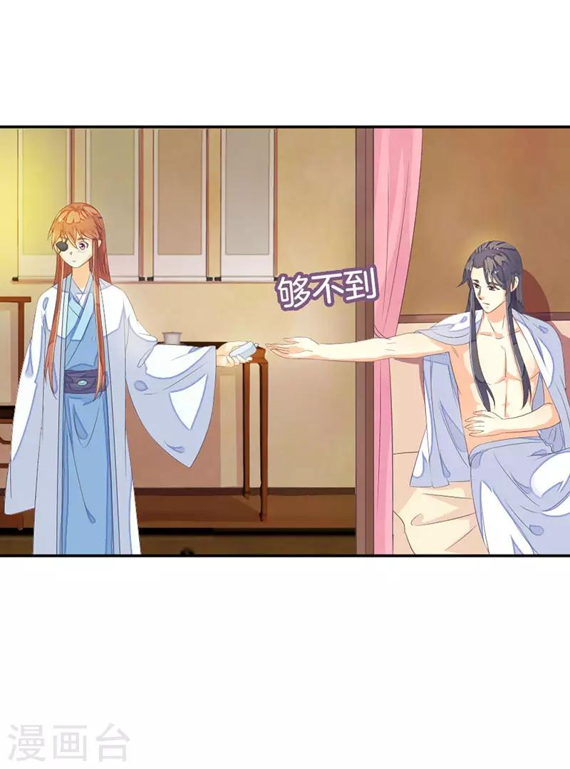 第11话 我们不是那种关系！-第12话