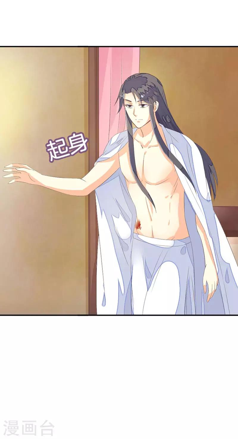 第11话 我们不是那种关系！-第12话