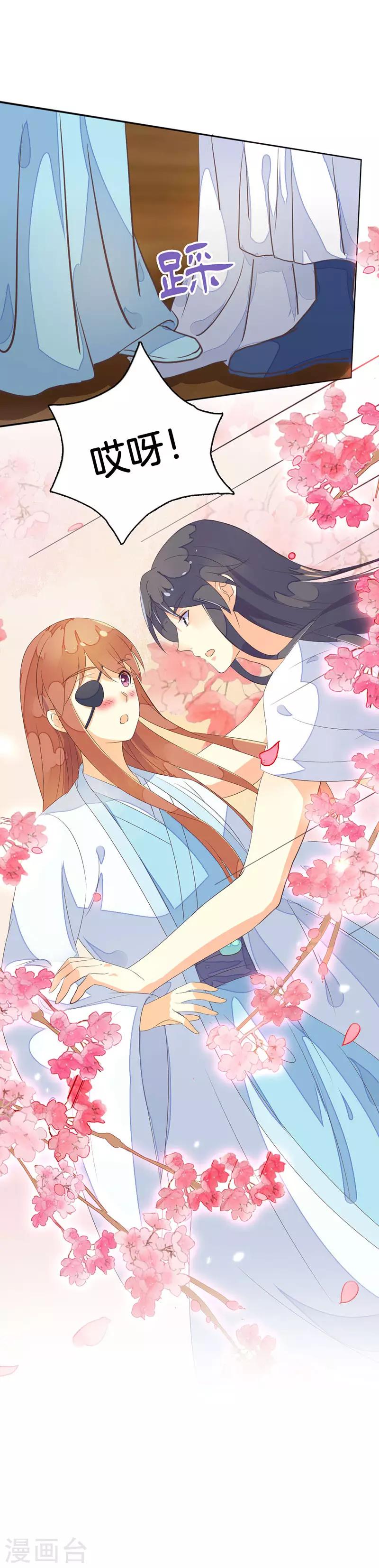 第11话 我们不是那种关系！-第12话