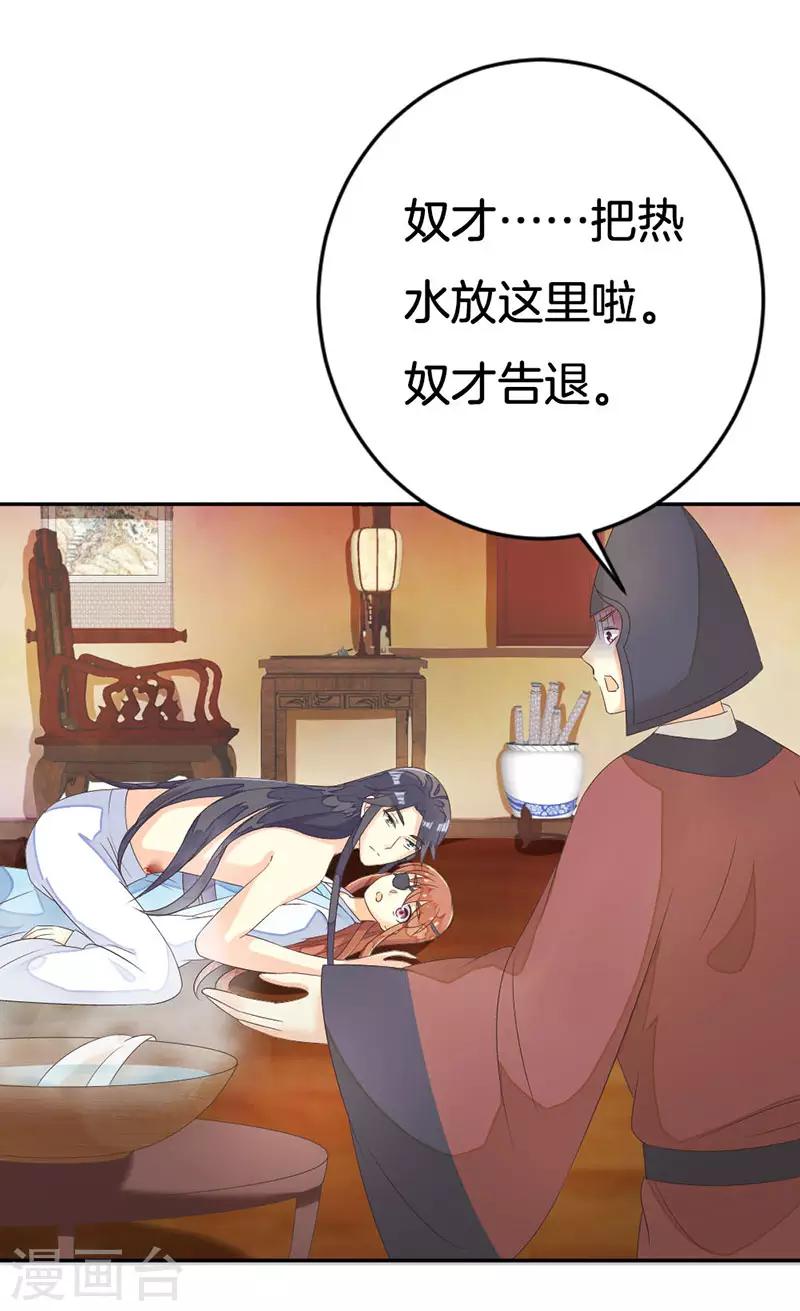 第11话 我们不是那种关系！-第12话