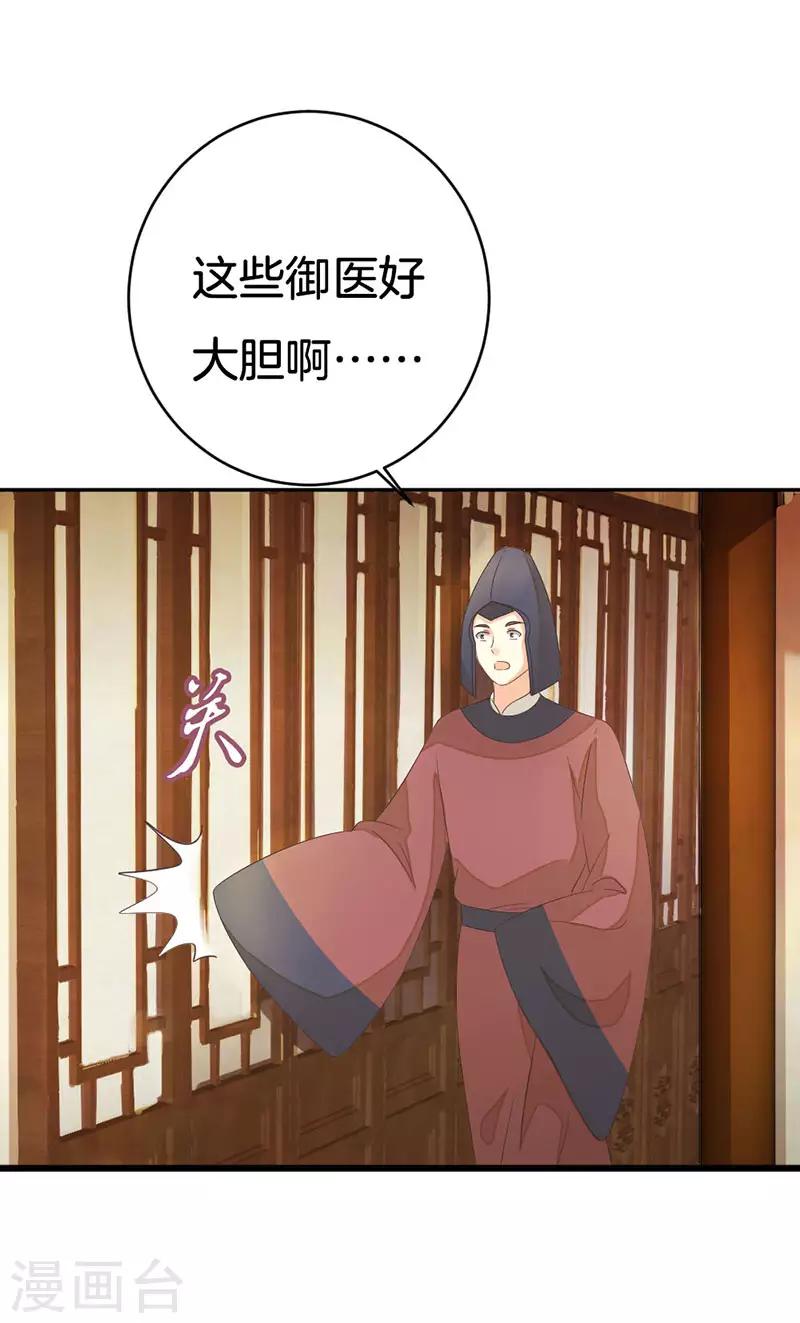 第11话 我们不是那种关系！-第12话