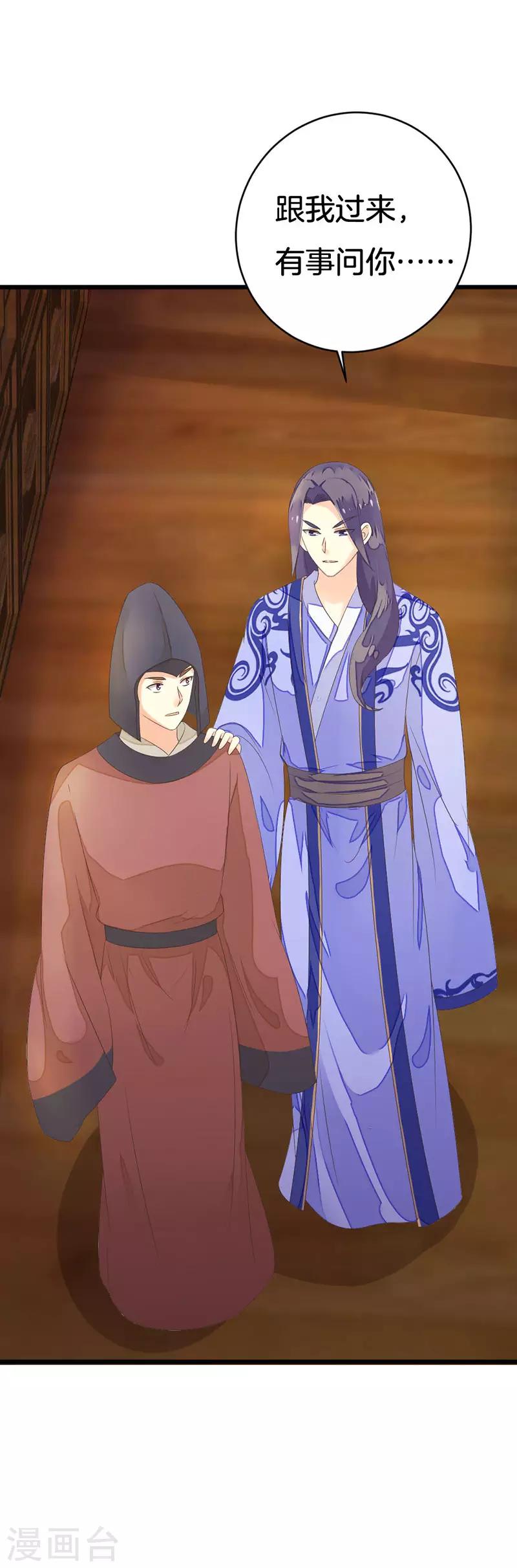 第11话 我们不是那种关系！-第12话