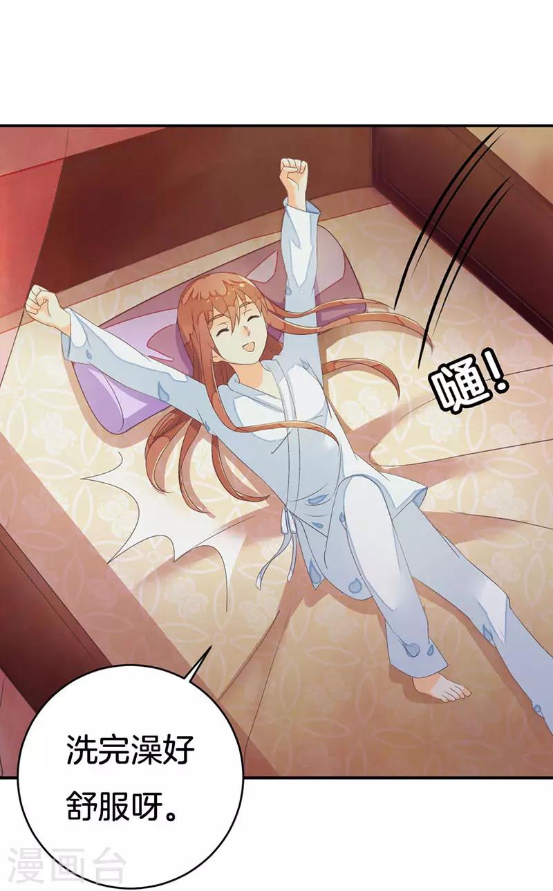 第11话 我们不是那种关系！-第12话