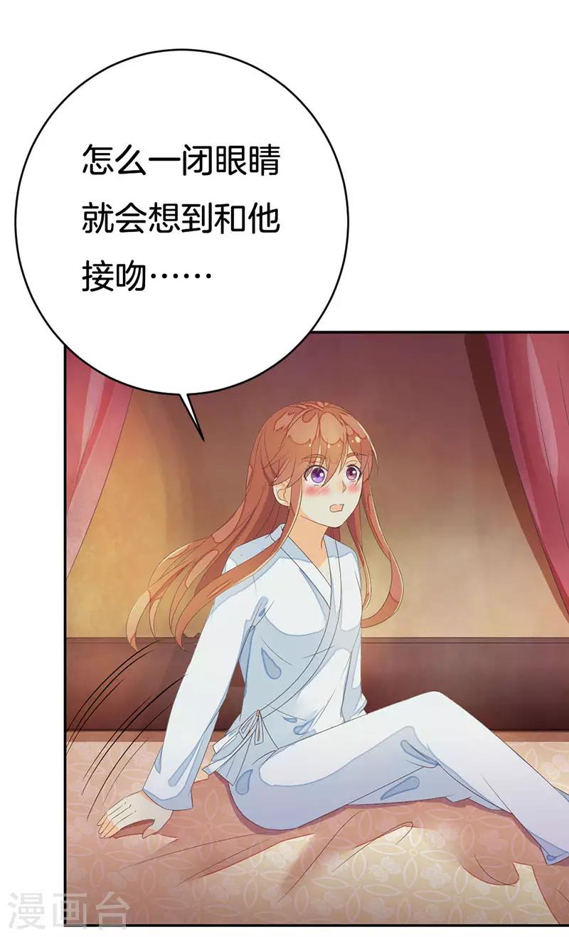 第11话 我们不是那种关系！-第12话