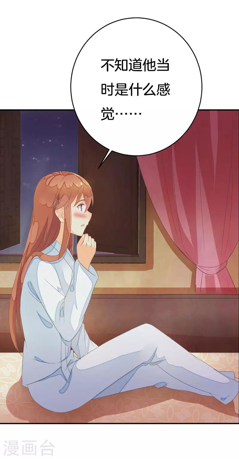 第11话 我们不是那种关系！-第12话