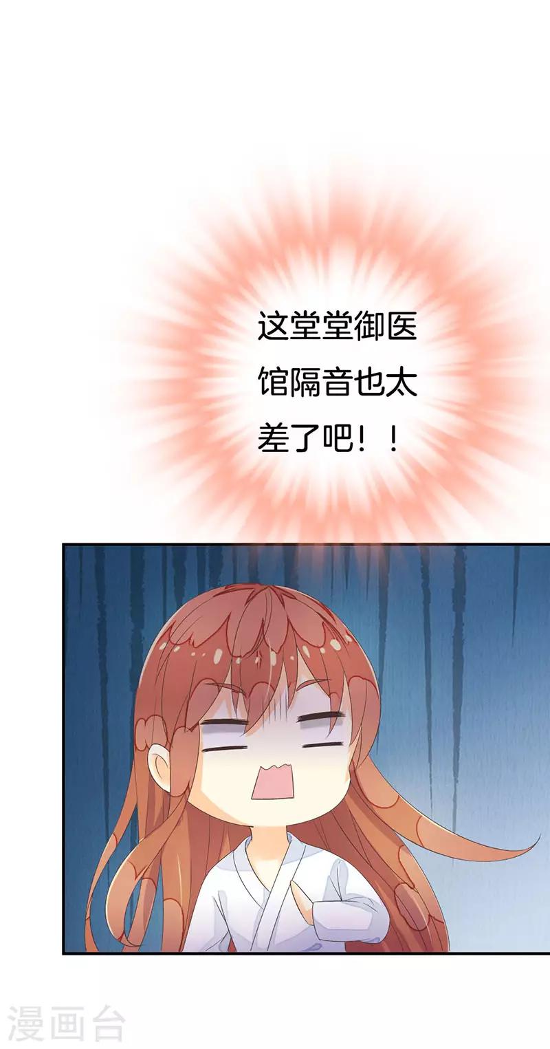 第11话 我们不是那种关系！-第12话