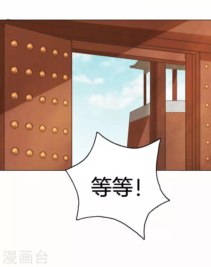 第13话 我替她受罚-第14话