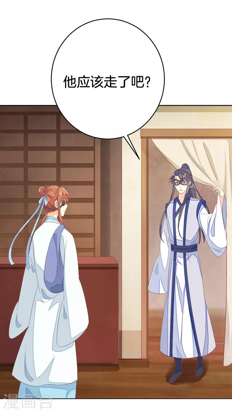 第13话 我替她受罚-第14话