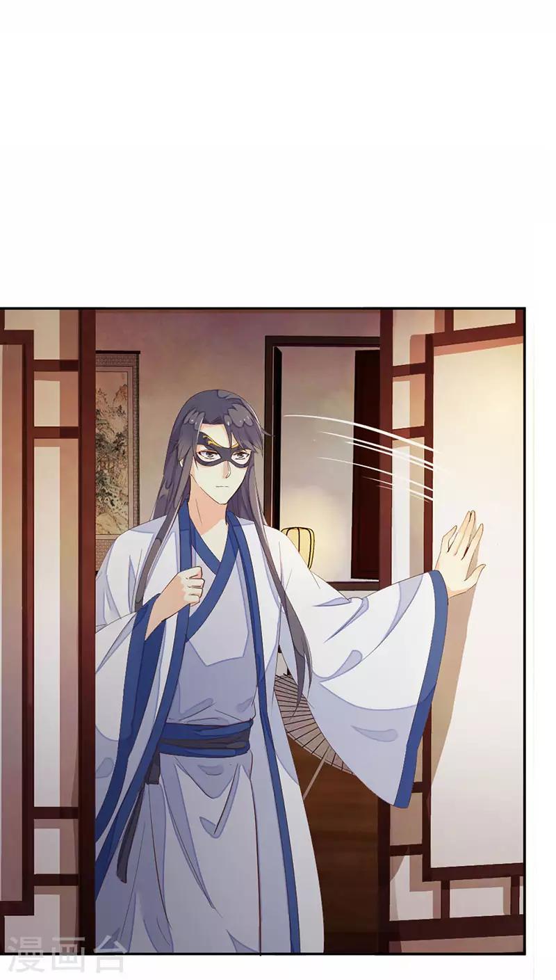 第16话 突如其来的温柔-第18话