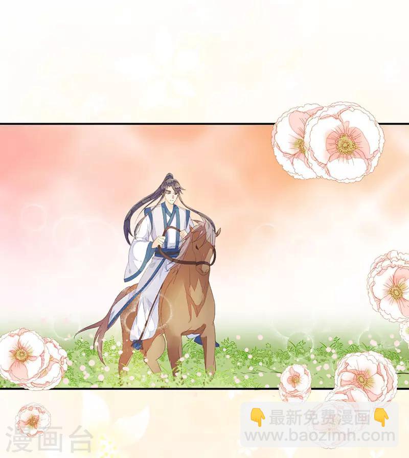 第16话 突如其来的温柔-第18话