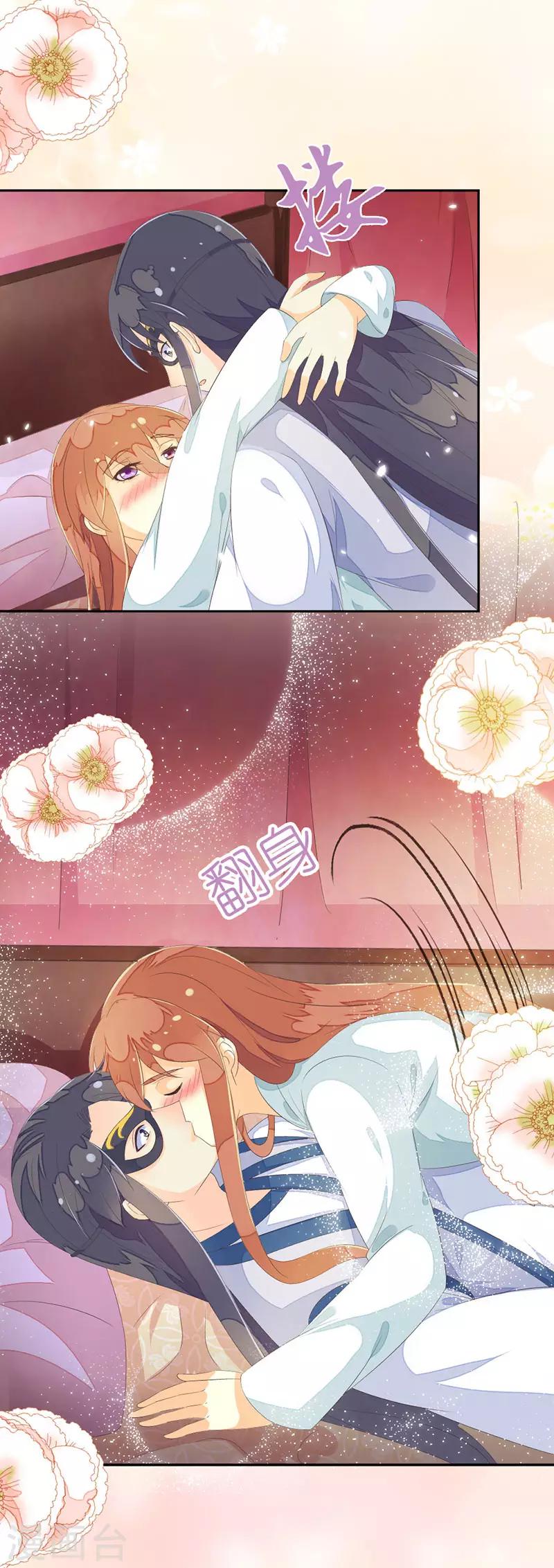 第16话 突如其来的温柔-第18话