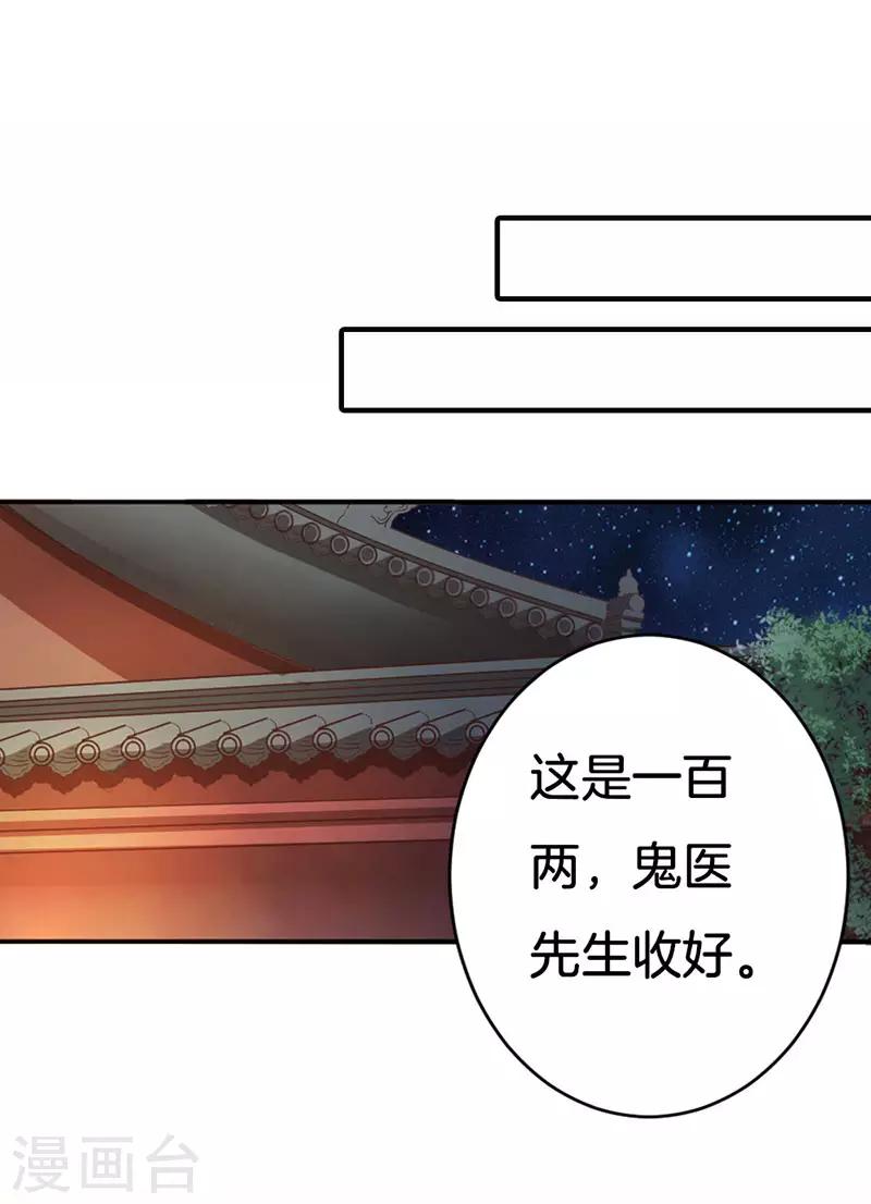 第16话 突如其来的温柔-第18话