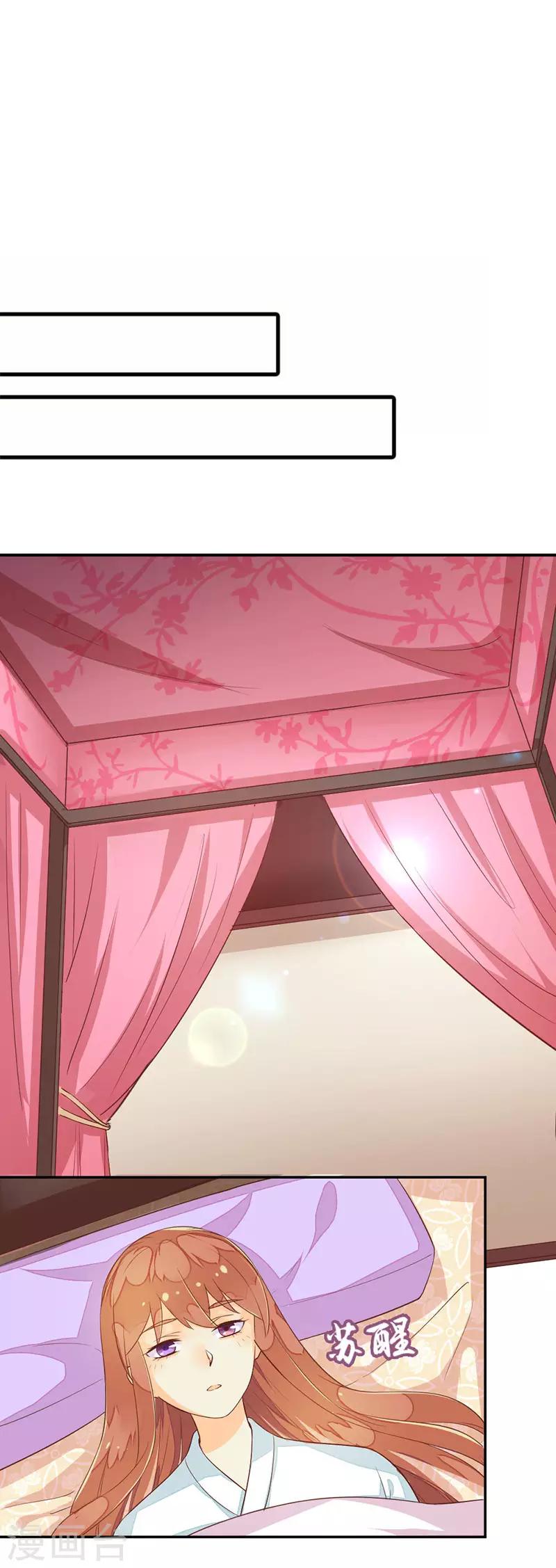 第16话 突如其来的温柔-第18话