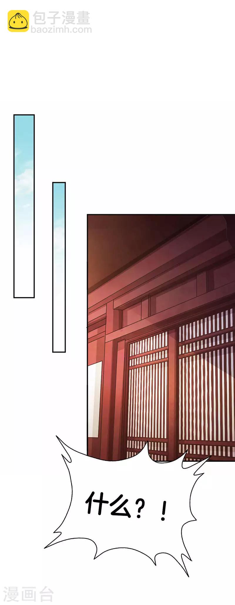 第16话 突如其来的温柔-第18话