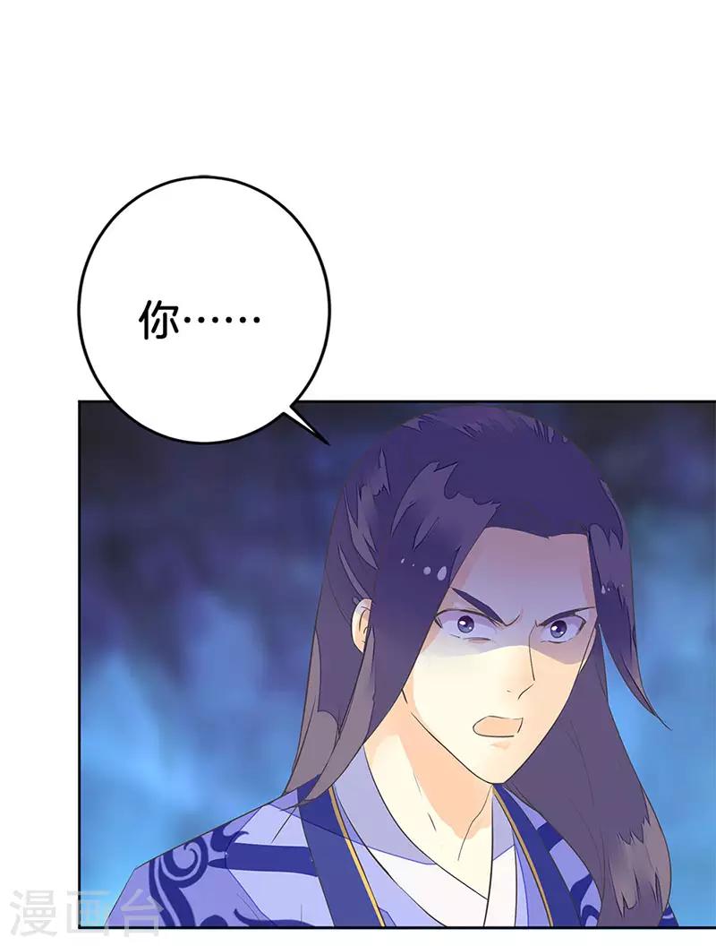 第5话 殿试过关-第6话