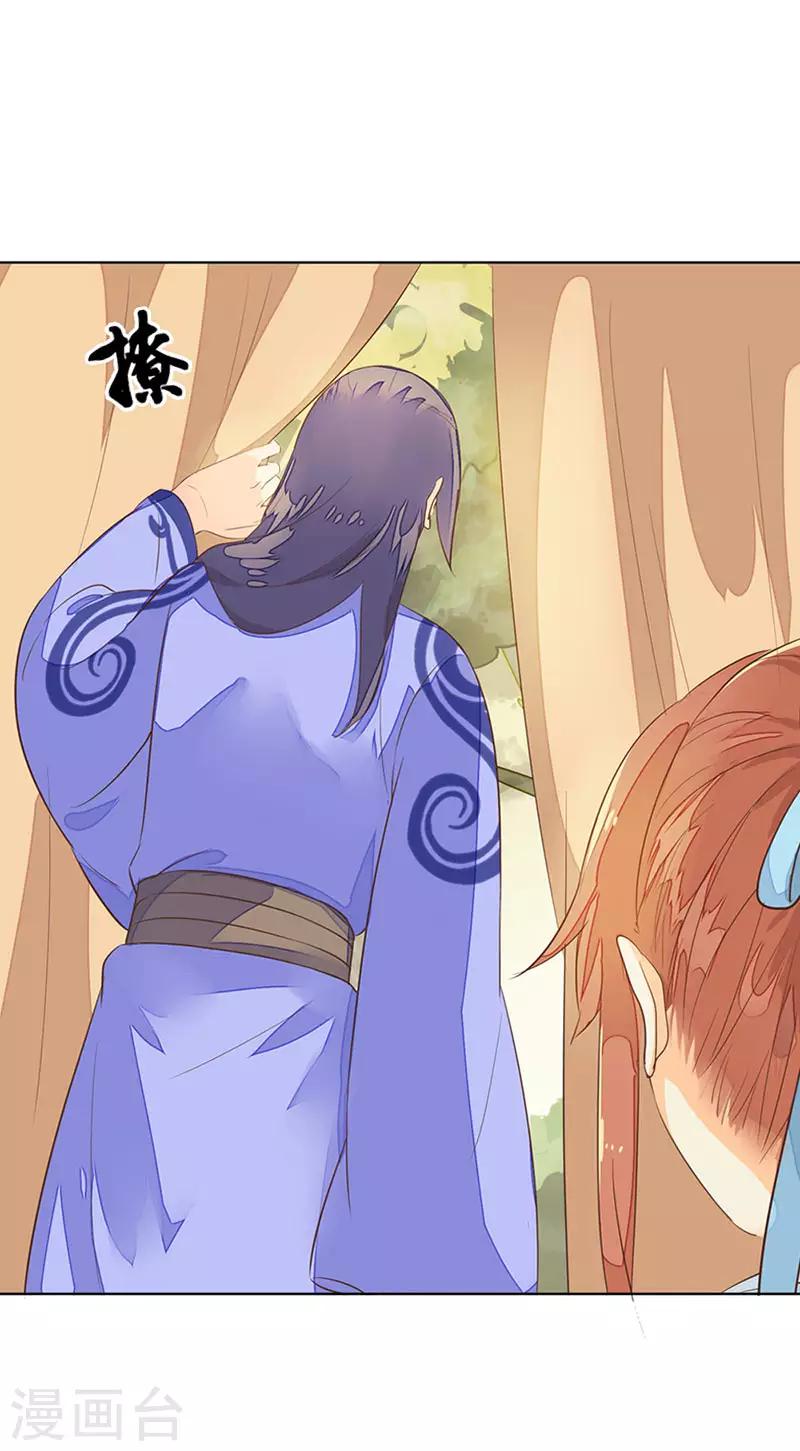 第5话 殿试过关-第6话