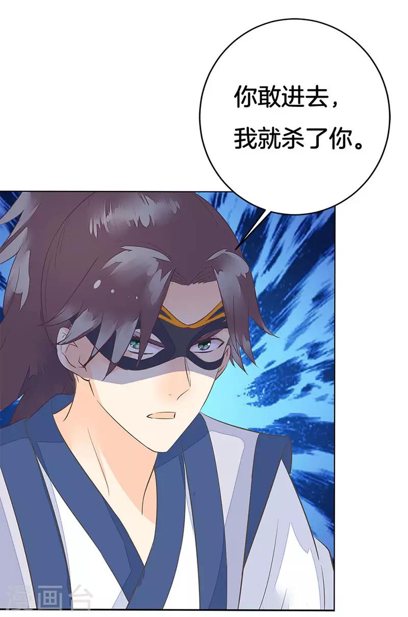 第5话 殿试过关-第6话