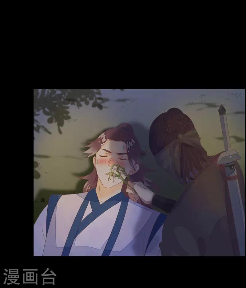 第7话 解毒-第8话