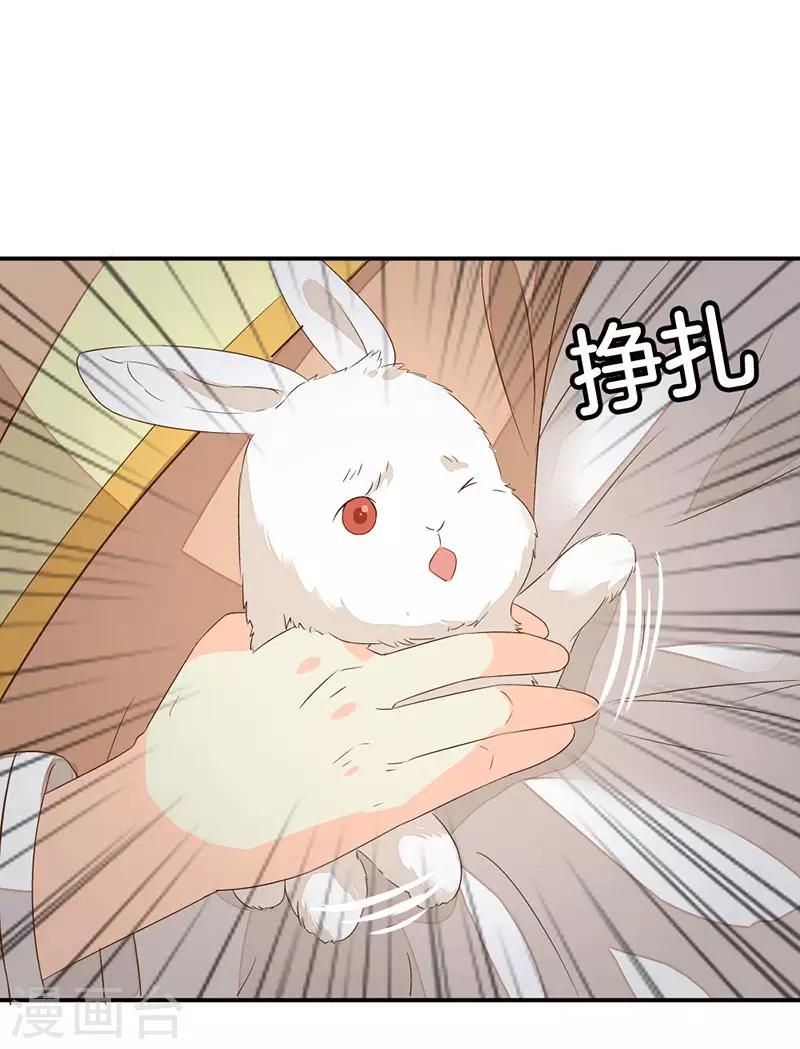 第9话 你们等着瞧-第10话